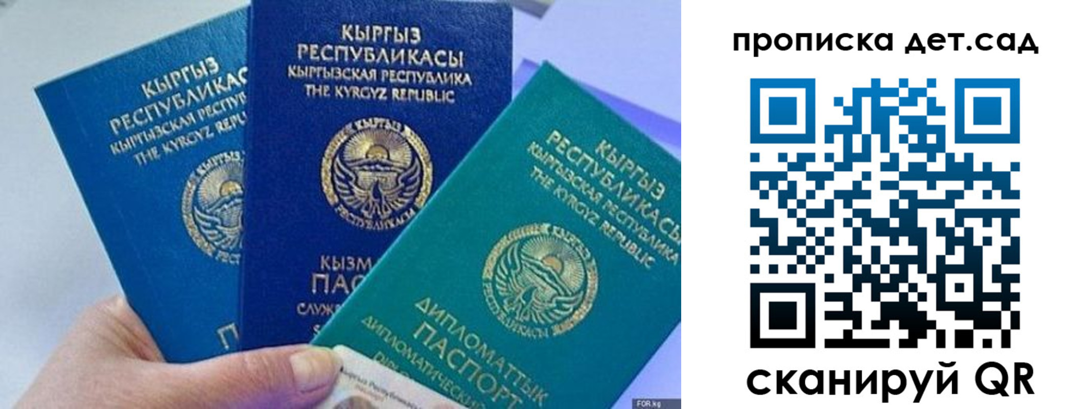 где прописаться в Партизанске